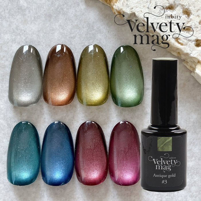メール便 inbity ベルベッティマグネットジェル ジェルネイル カラー