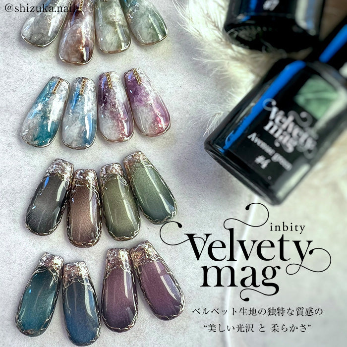 メール便 inbity ベルベッティマグネットジェル ジェルネイル