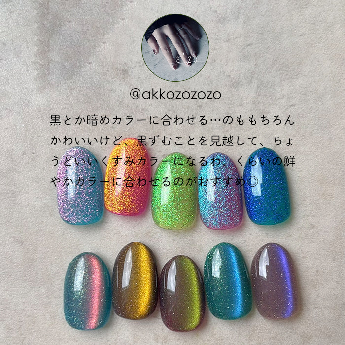 inbity カラーマグネットジェル