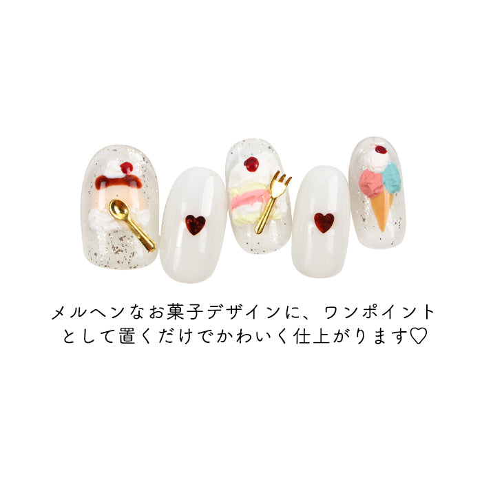 メール便 スプーン＆フォークパーツアソート ネイル パーツ ジェル