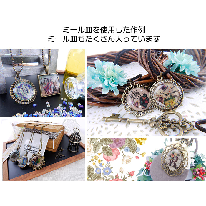 超特盛48wライト付きレジンクラフトスターターキット