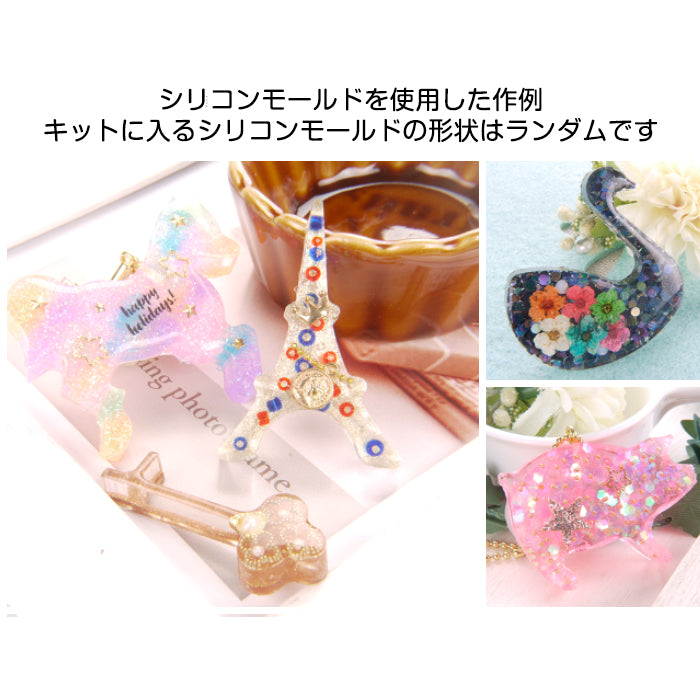 宅配便 超特盛48wライト付きレジンクラフトスターターキット