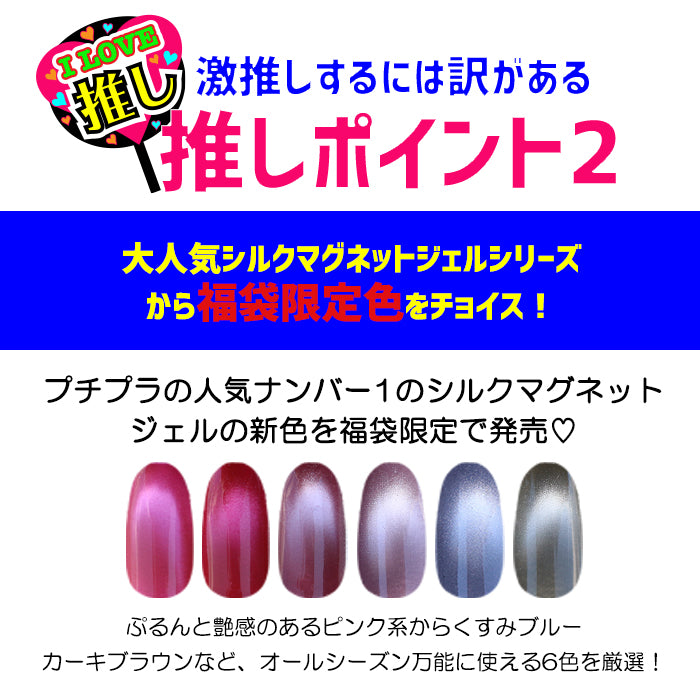 【訳あり】ピンク系＆ブルー系マグネット 2個set 訳あり】ピンク系＆ブルー系マグネット 2個set