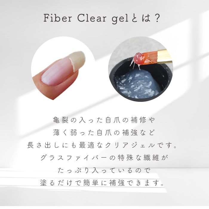 メール便 FOLICA ファイバークリアジェル 5g ジェルネイル ネイル 長さ