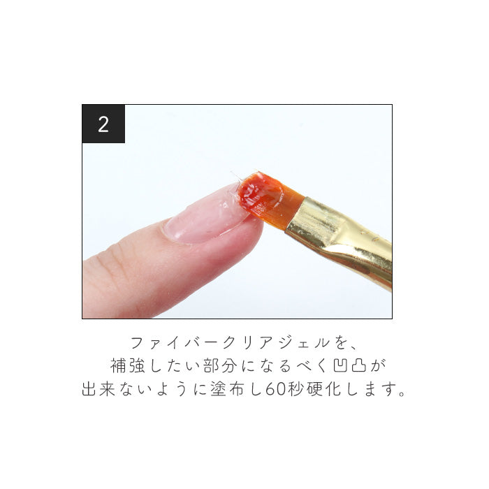 メール便 FOLICA ファイバークリアジェル 5g ジェルネイル ネイル 長さ