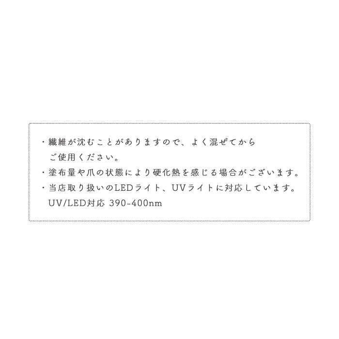FOLICA ファイバークリアジェル 5g