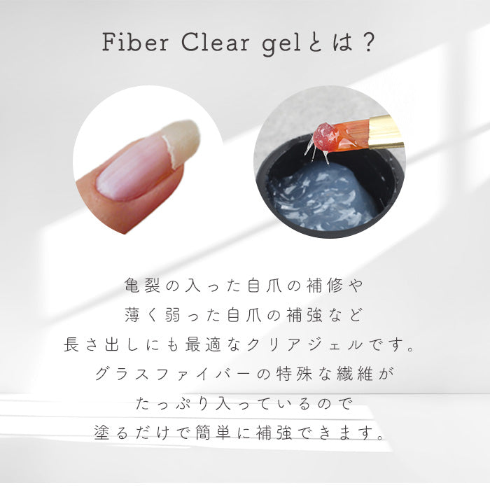 宅配便 FOLICA ファイバークリアジェル 15g ジェルネイル ネイル 長さ