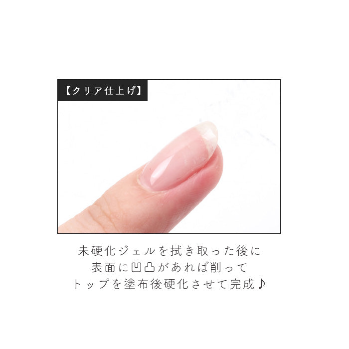 宅配便 FOLICA ファイバークリアジェル 15g ジェルネイル ネイル 長さ
