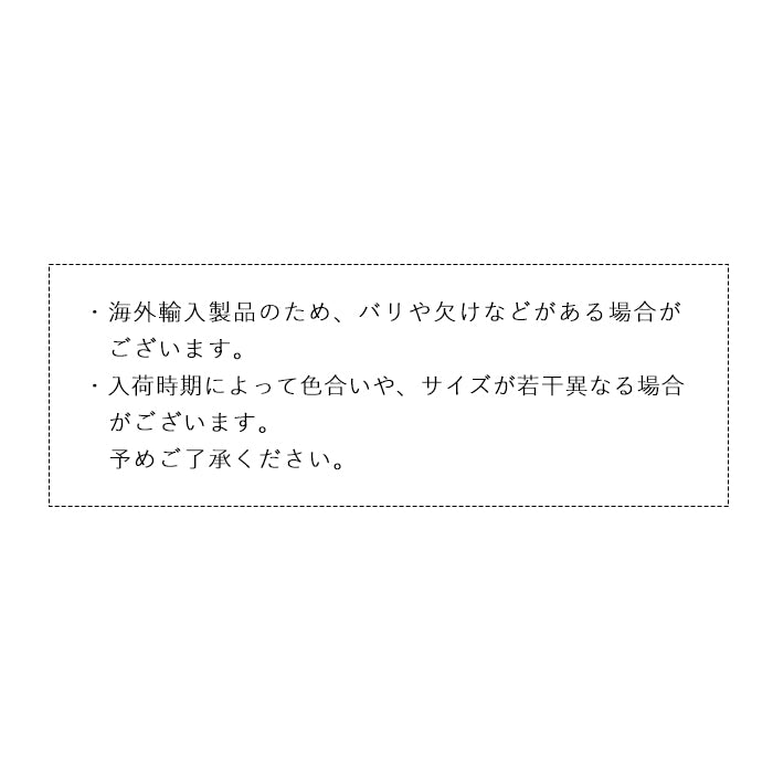フードパーツアソート
