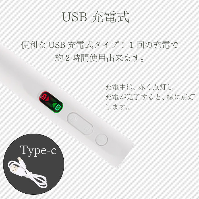 【訳あり】ライト一体型ネイルマシーン