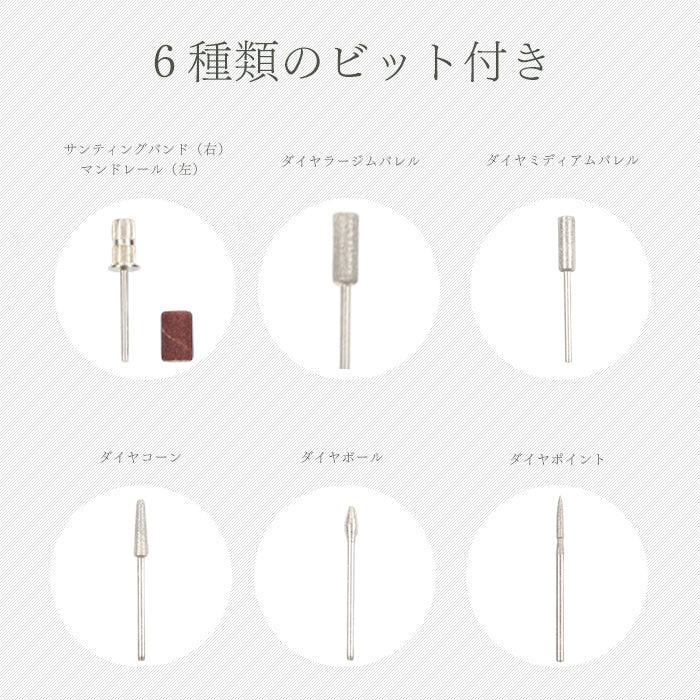 【訳あり】ライト一体型ネイルマシーン