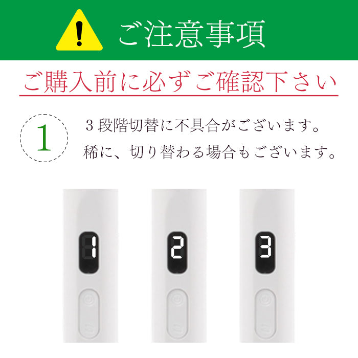 【訳あり】ライト一体型ネイルマシーン