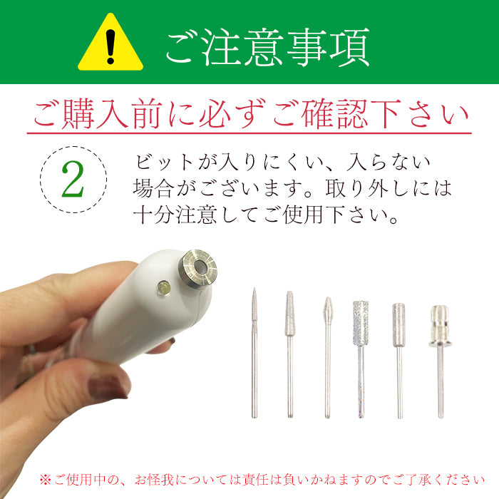 【訳あり】ライト一体型ネイルマシーン