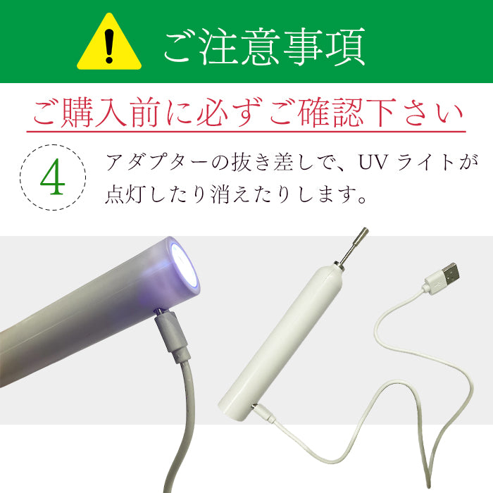 【訳あり】ライト一体型ネイルマシーン