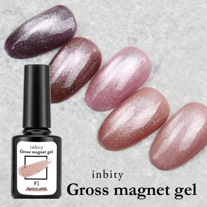 メール便 inbity グロスマグネットジェル ジェルネイル カラージェル