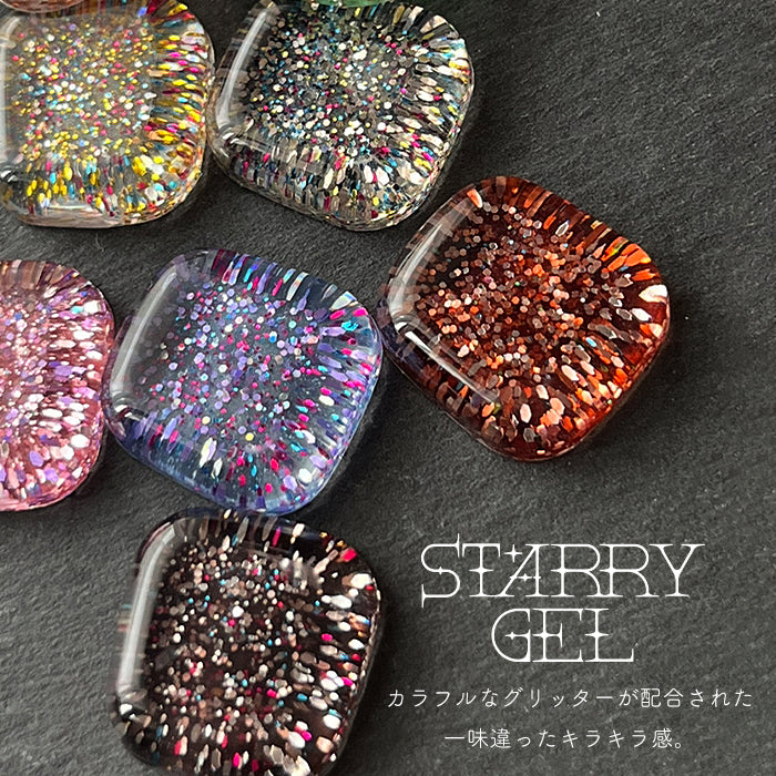 inbity スターリージェル