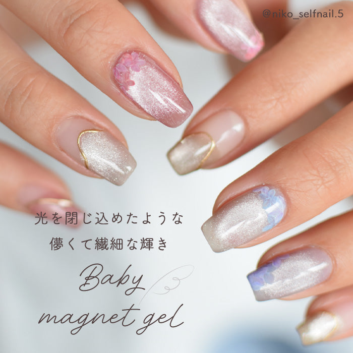 メール便 inbity ベビーマグネットジェル BabymagnetGel ジェルネイル