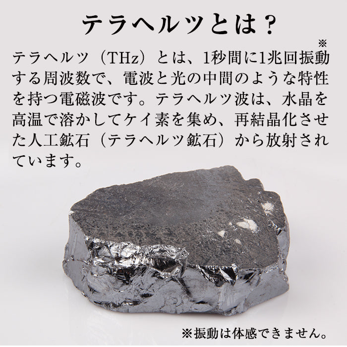 メール便 【Folica】テラヘルツかっさセット 収納袋とストラップ付