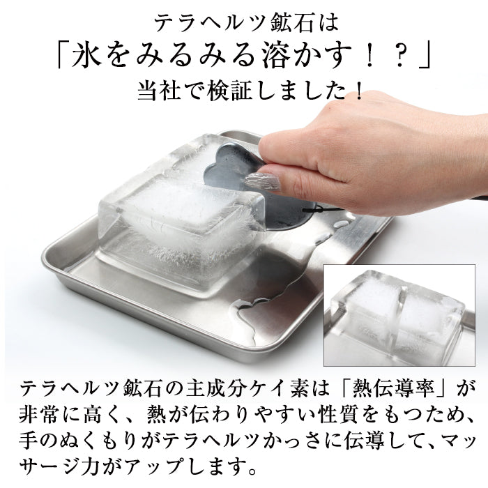 メール便 【Folica】テラヘルツかっさセット 収納袋とストラップ付
