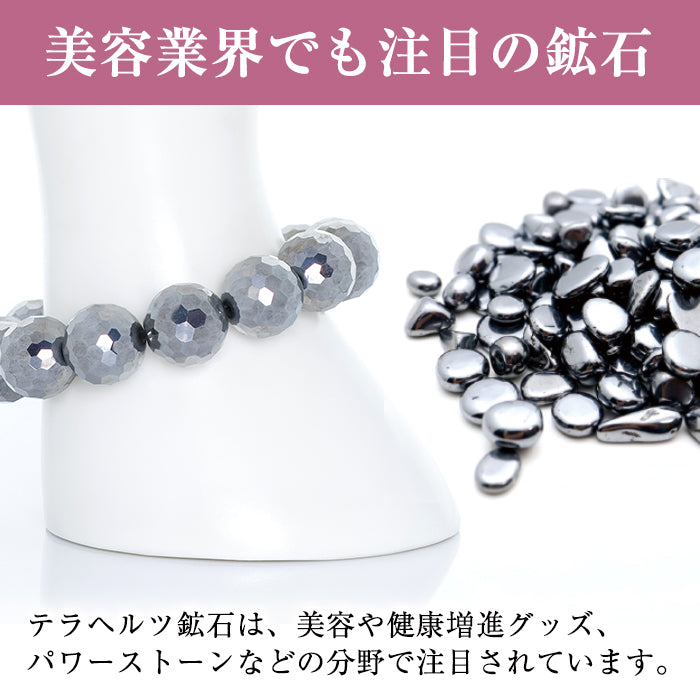 メール便 【Folica】テラヘルツかっさセット 収納袋とストラップ付