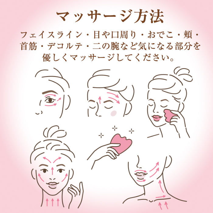 【Folica】テラヘルツかっさセット