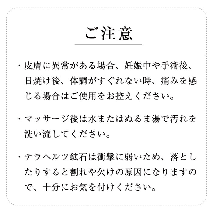 【Folica】テラヘルツかっさセット