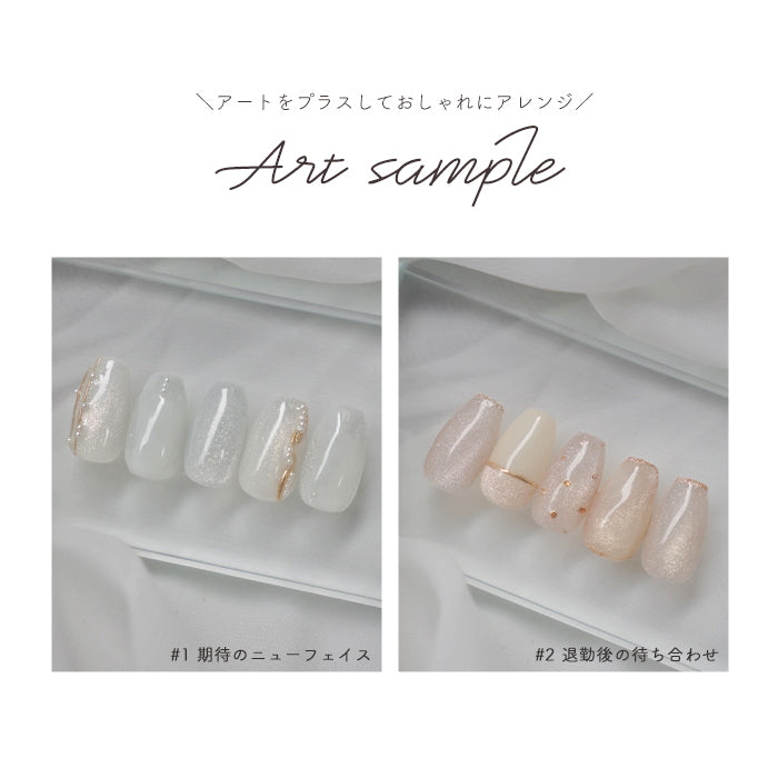 matey OfficeMagnetgel Careerシリーズ【全色セット】