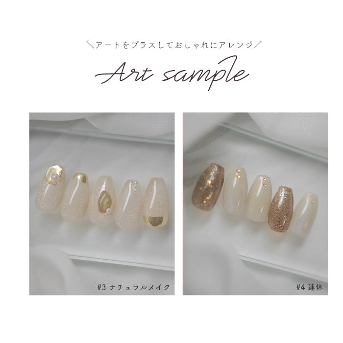 matey OfficeMagnetgel Careerシリーズ 【おすすめ5色セット】