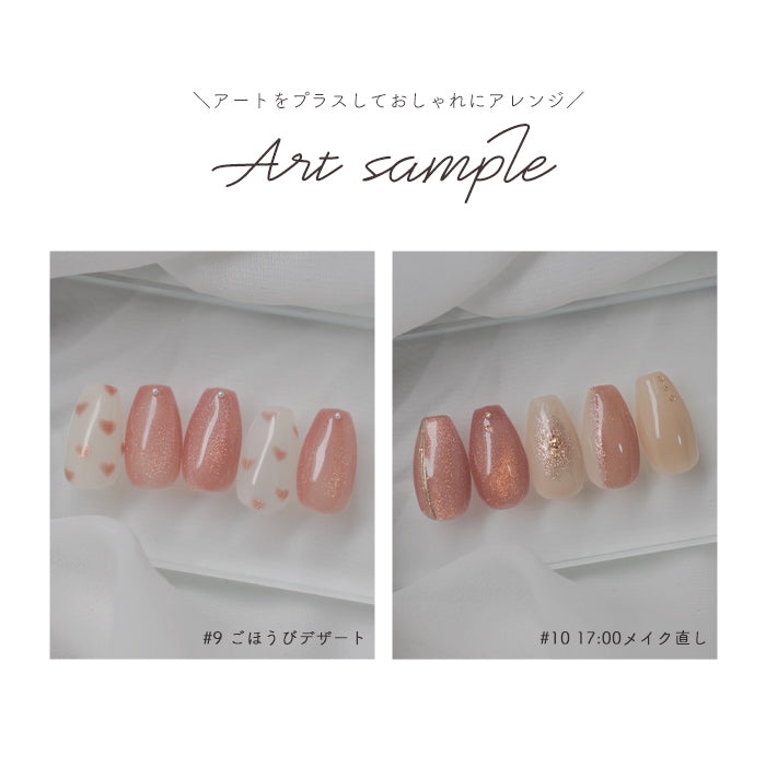 メール便 matey OfficeMagnetgel Careerシリーズ おすすめ5色セット