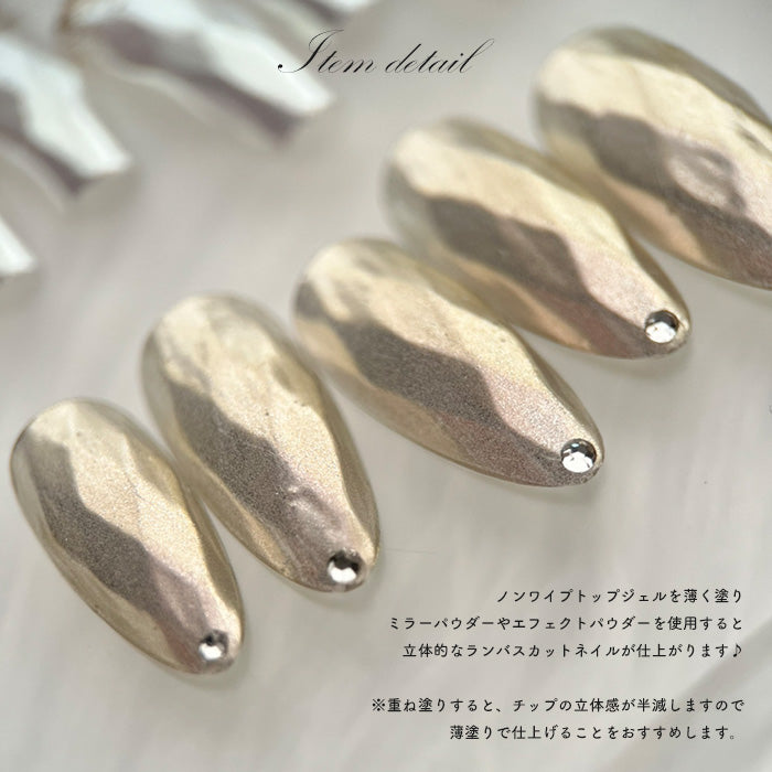 ランバスカットネイルチップ