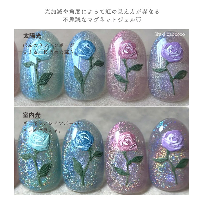 メール便 inbity レインボーマグネットジェル 全色セット ネイル