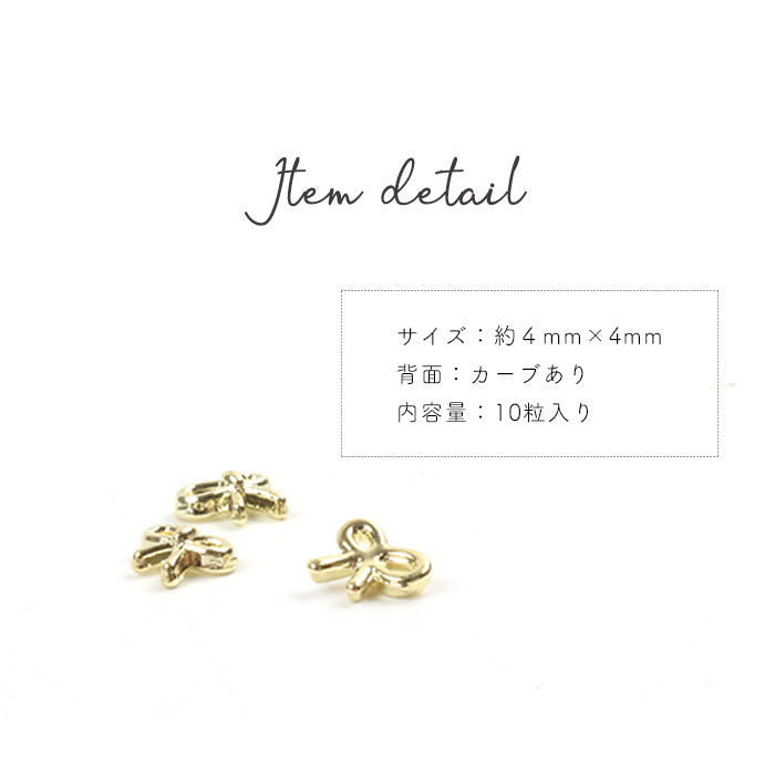 ネイルオンジュエリー【258】プチリボン petitprice