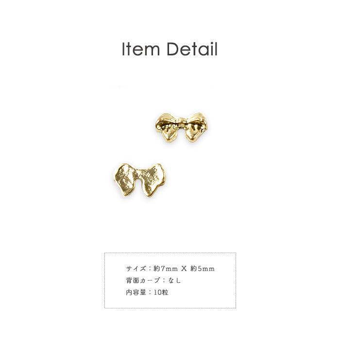 ネイルオンジュエリー【259】 ドレープリボン petitprice