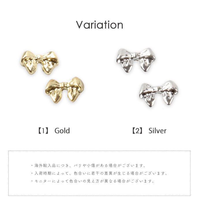 ネイルオンジュエリー【259】 ドレープリボン petitprice