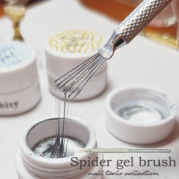 スパイダージェルブラシ