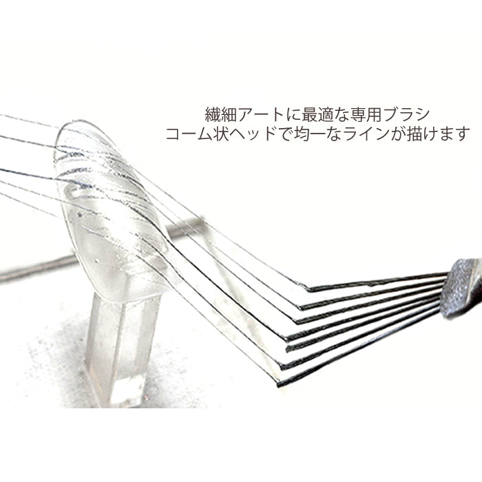 スパイダージェルブラシ