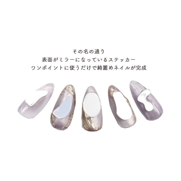 ミラーステッカー