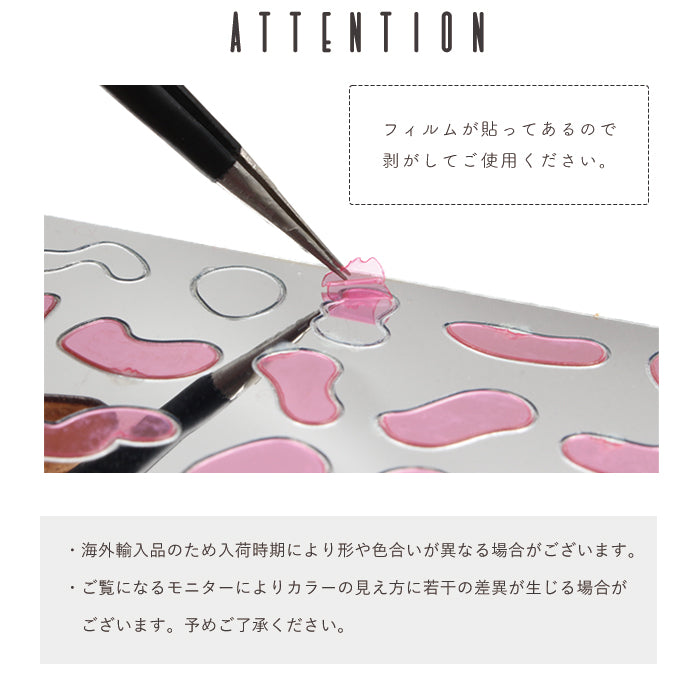 ミラーステッカー