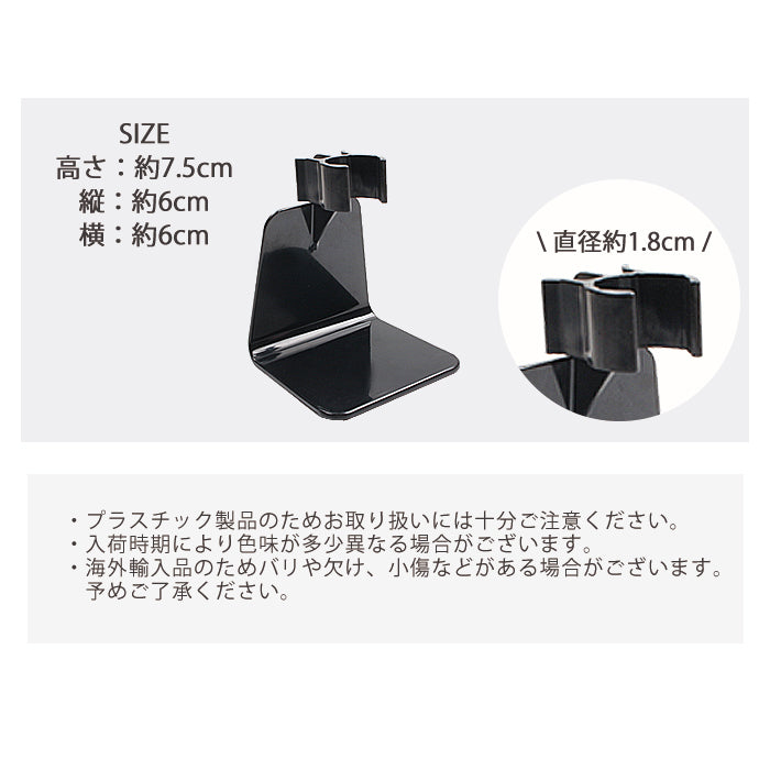 スティックライトスタンド