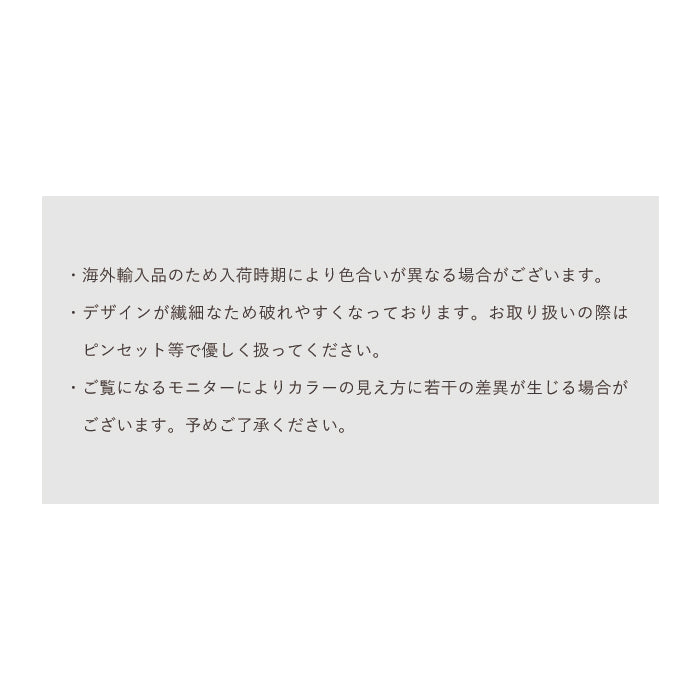 ネイルシール【298】プチイニシャル