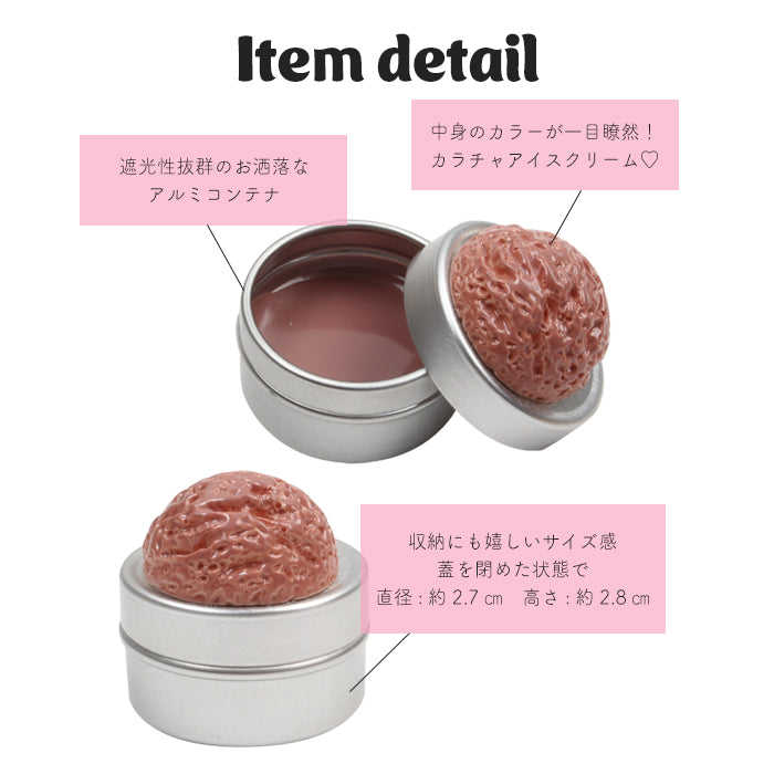 【4/11 10:00～発売開始】【全色セット】inbity アイスクリームジェル