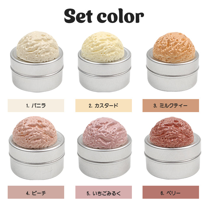 【4/11 10:00～発売開始】【全色セット】inbity アイスクリームジェル