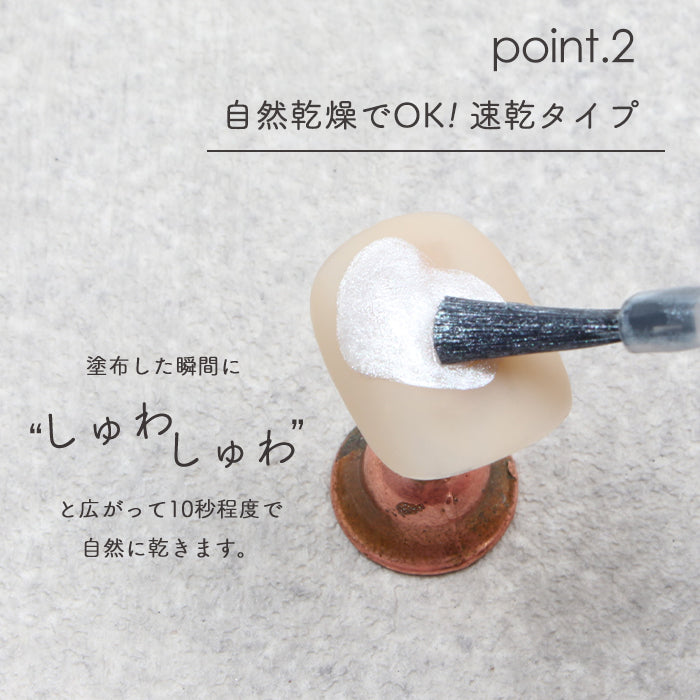 【全色セット】 inbity パステルウォーターリキッド
