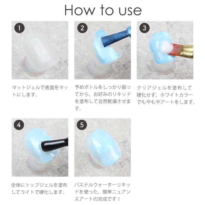 【全色セット】 inbity パステルウォーターリキッド