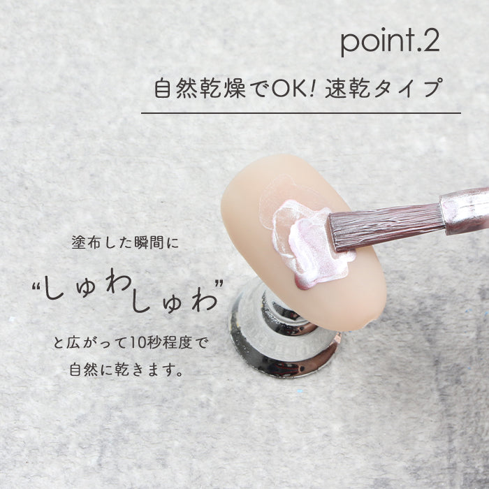 【8色セット】 inbity カラーメタリックウォーターリキッド