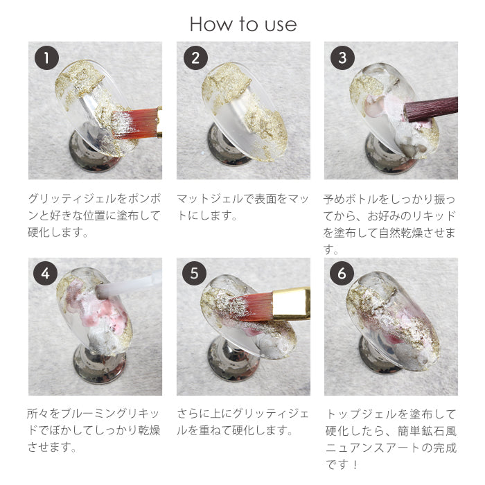 【8色セット】 inbity カラーメタリックウォーターリキッド