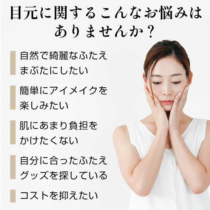 メッシュアイテープ
