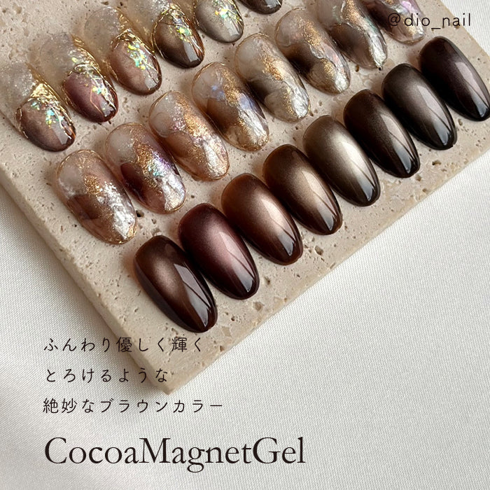 メール便 inbity ココアマグネットジェル ブラウン 全8色 ジェルネイル