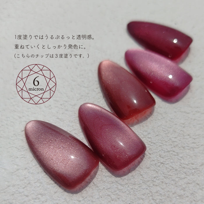 inbityルージュマグネットジェル