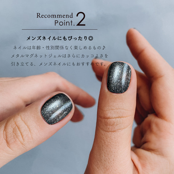 inbityメタルマグネットジェル　全色セット